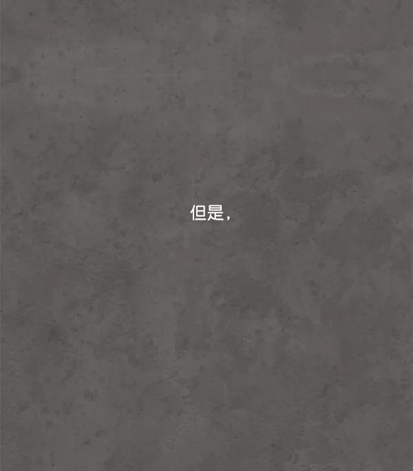 荆棘女王 - 第7话 第110页