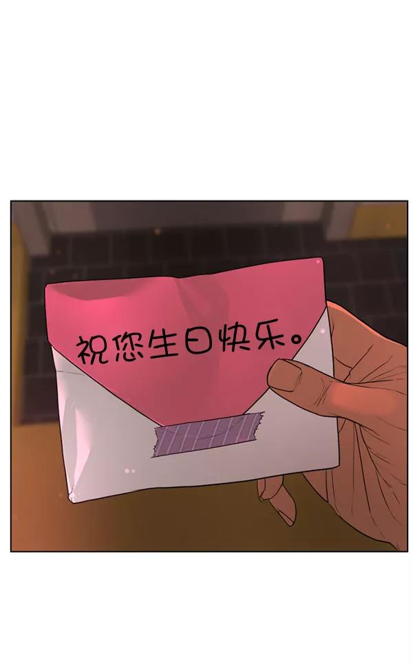 荆棘女王 - 第7话 第102页