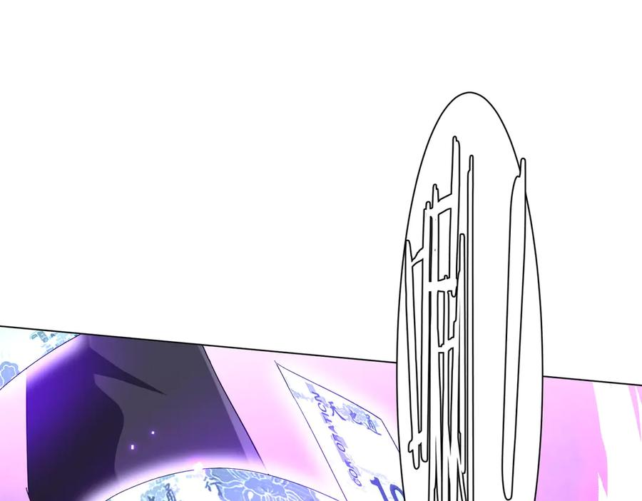 《全球惊悚：开局万亿冥币》第208话 再见黄牛！ 第68页