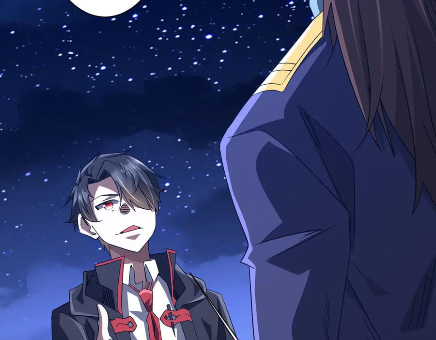 《全球惊悚：开局万亿冥币》第208话 再见黄牛！ 第63页