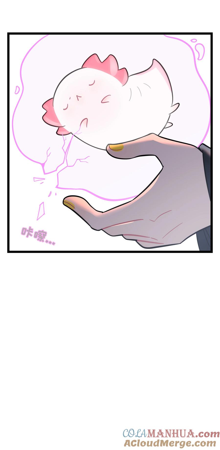 荆棘之心 - 009 心心相惜 第15页