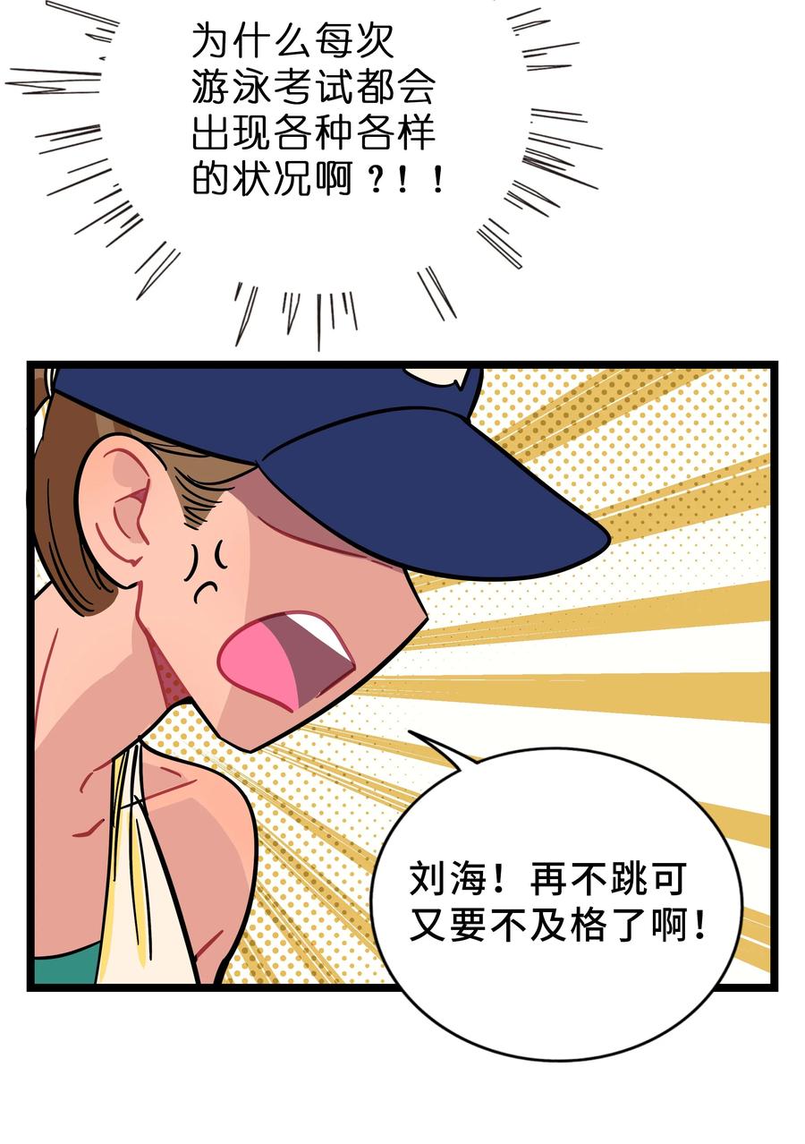 荆棘之心 - 009 心心相惜 第34页