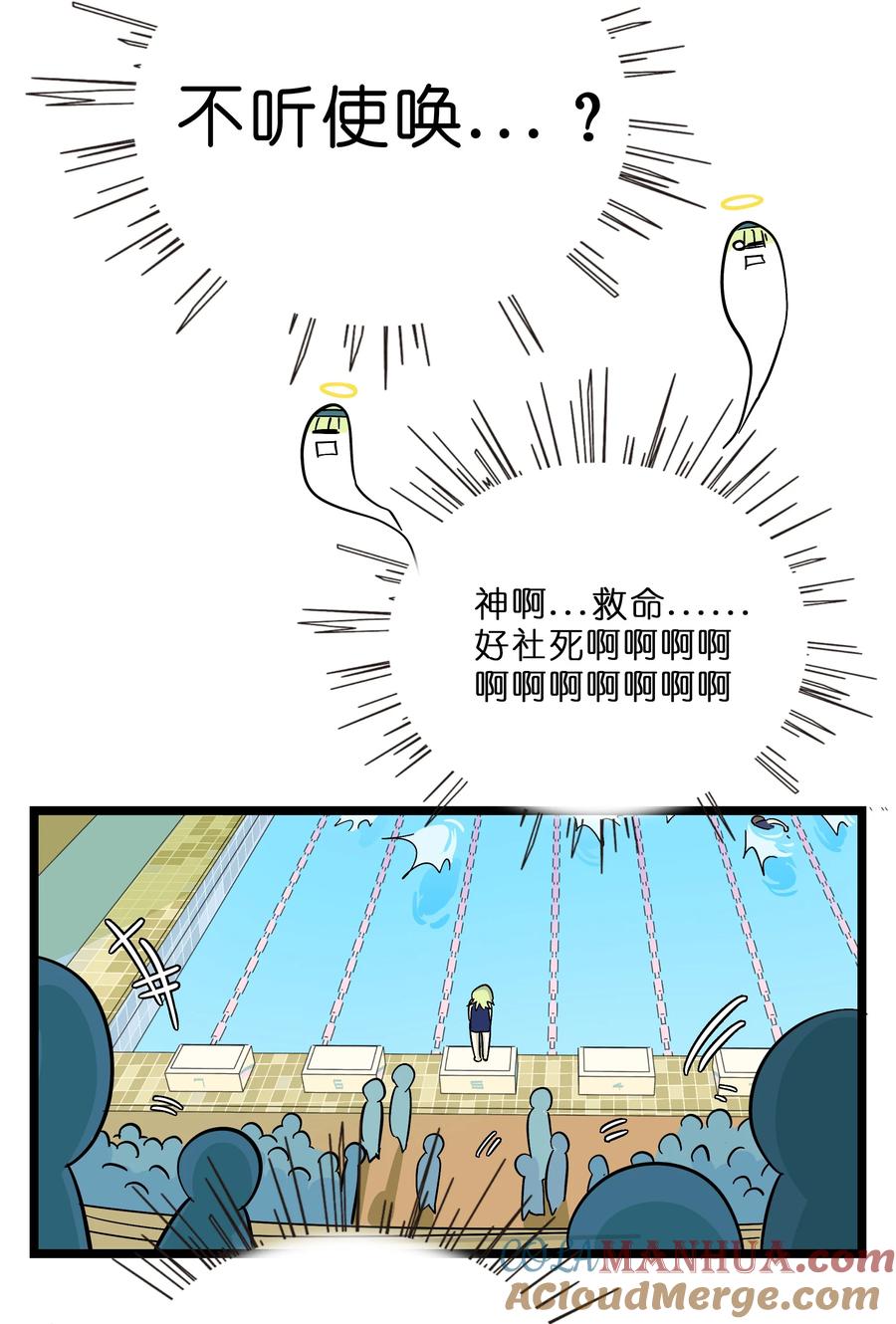 荆棘之心 - 009 心心相惜 第33页