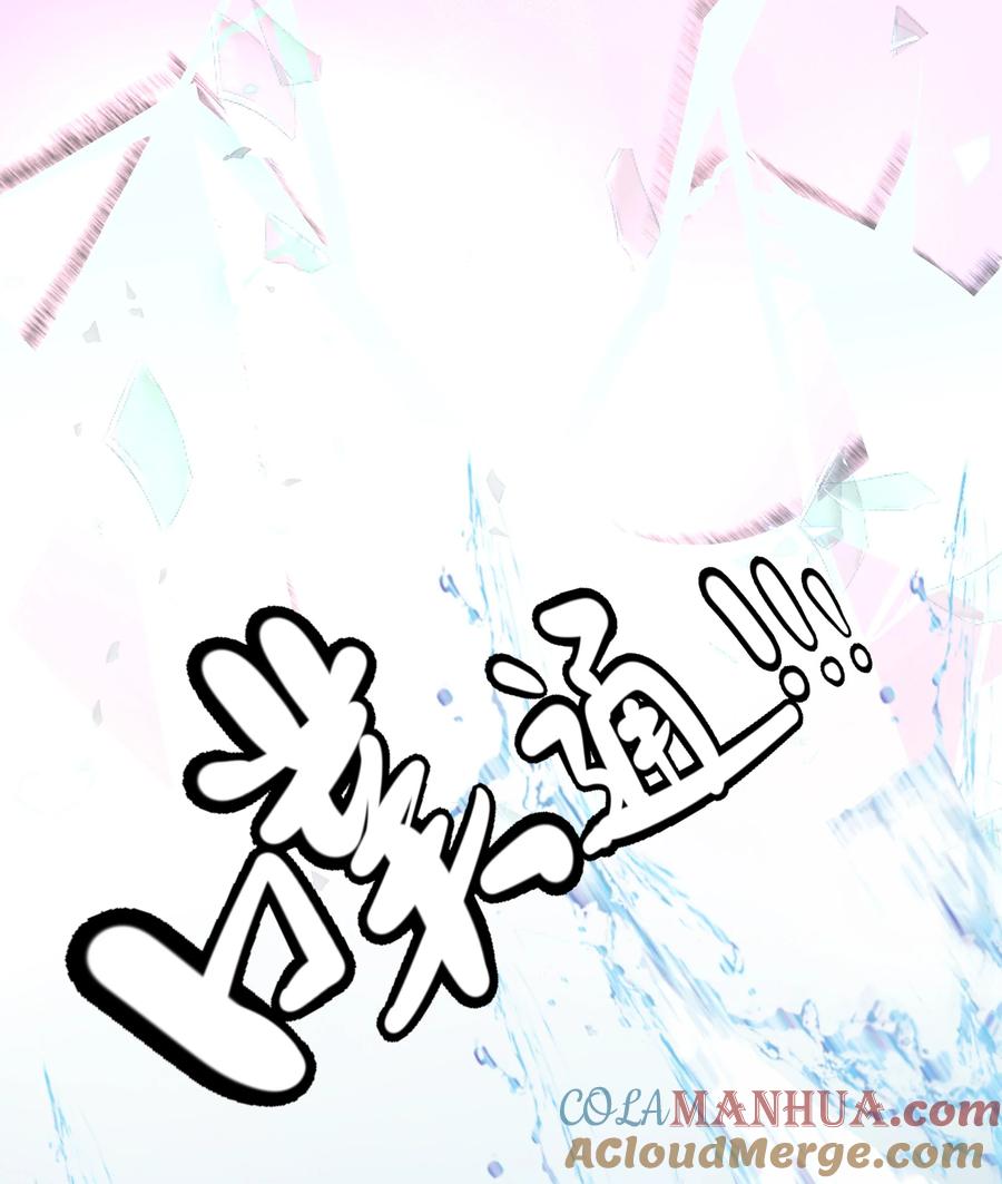 荆棘之心 - 009 心心相惜 第41页