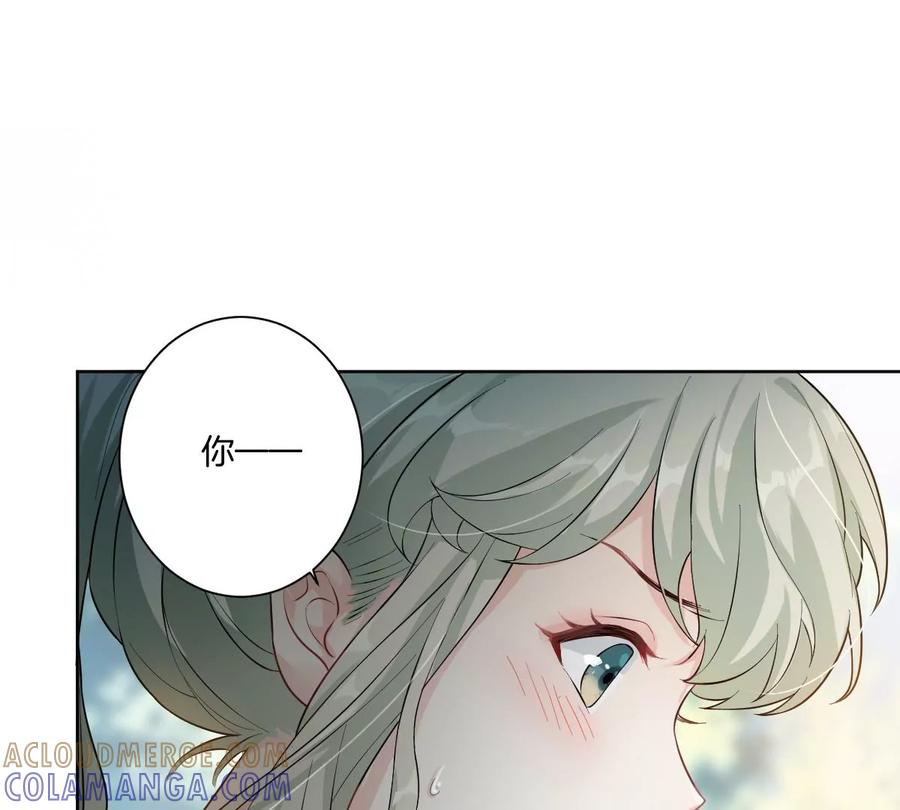 《姐姐不可以》是那个意思嘛？ 第61页