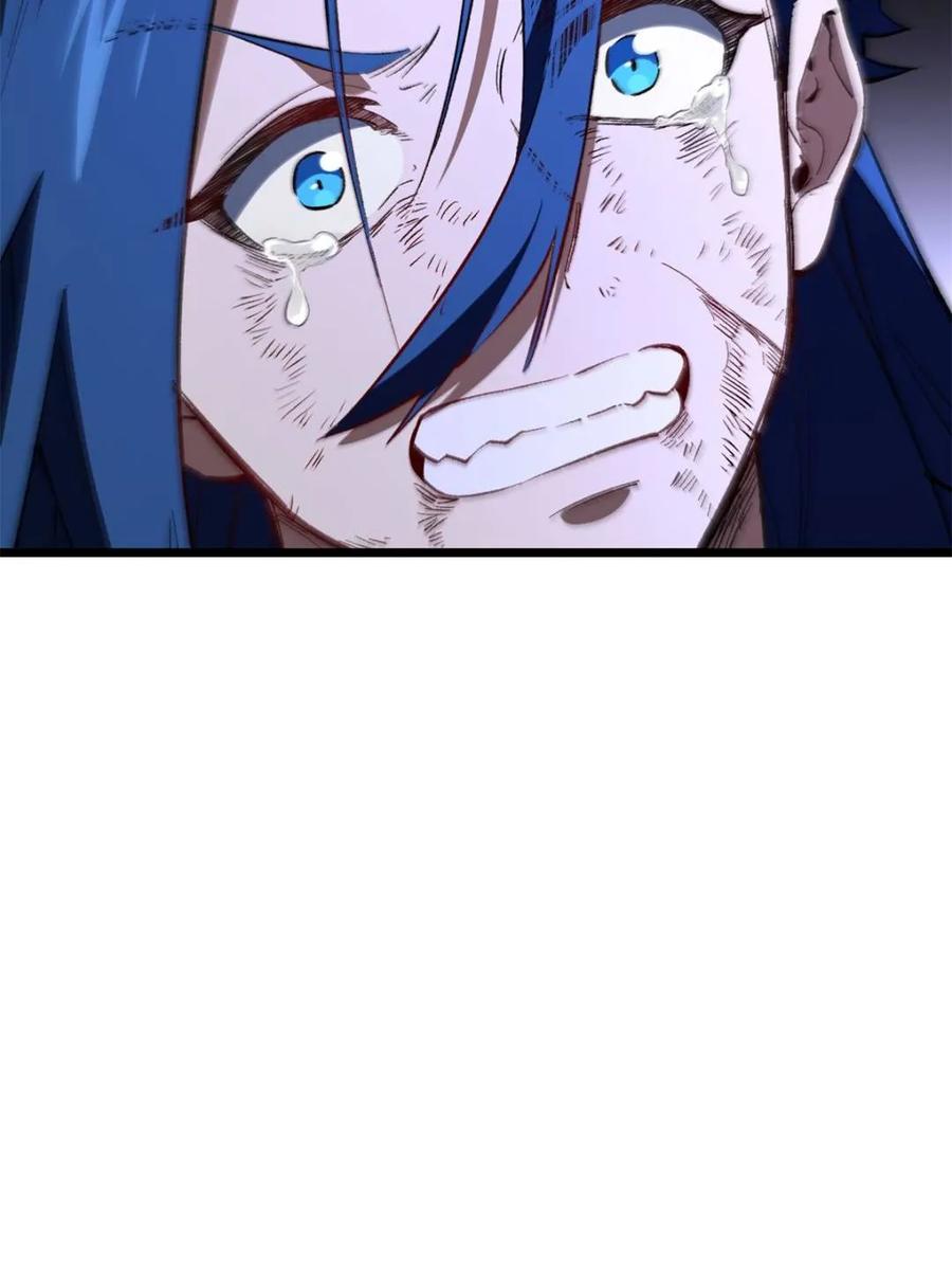 《开局签到荒古圣体》第114话 113.青龙上人出手 第39页