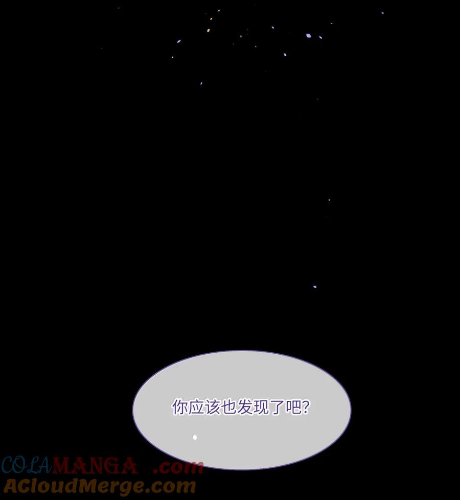 《内有恶犬请小心》第100话 恶魔的条件 第28页