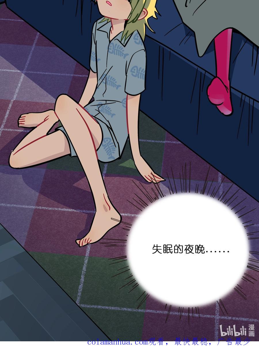 荆棘之心 - 011 心惊胆战的夜晚 第34页