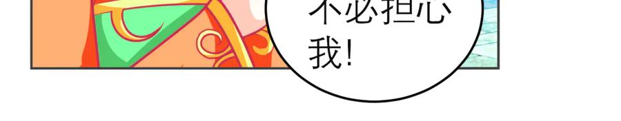 恋上月夜花蝶(新) - 145巧昕向小恋求和_呵呵~ - 第58张图