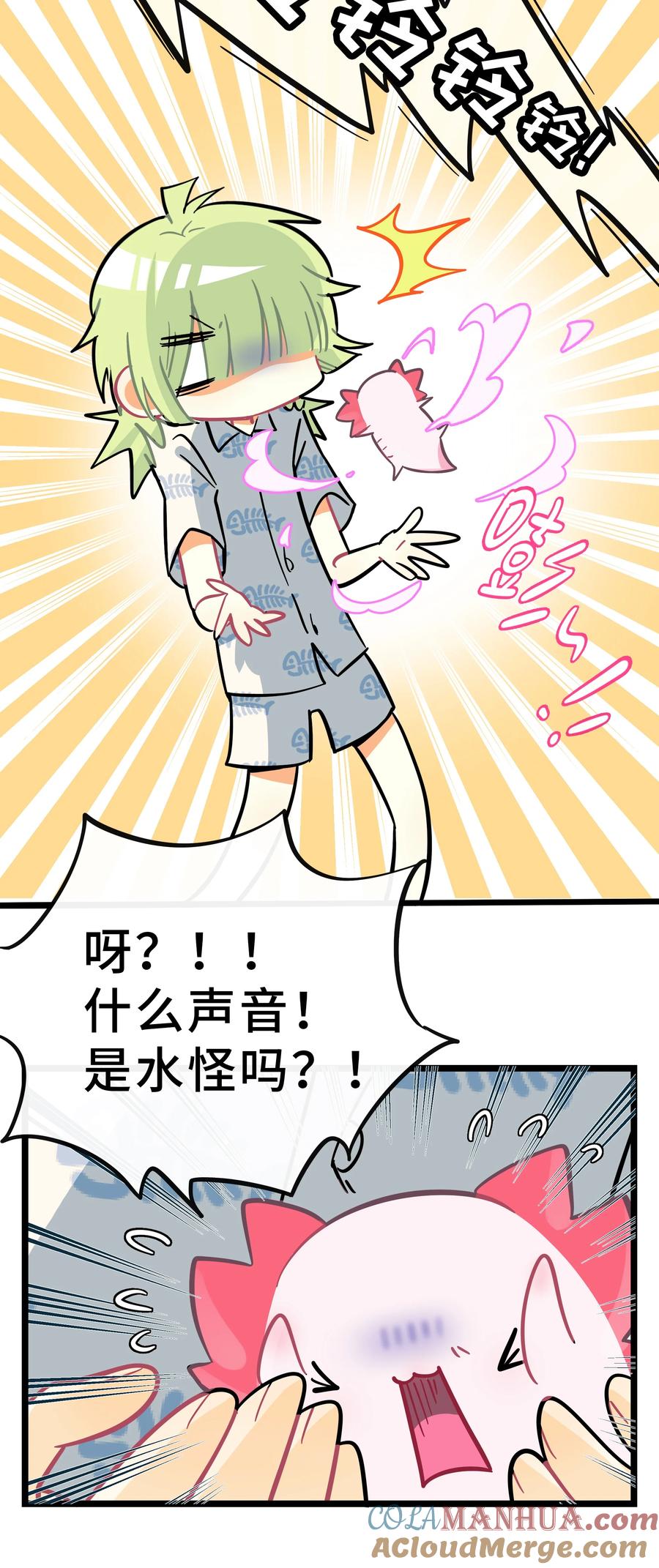 荆棘之心 - 013 不准玩弄食物！ 第31页