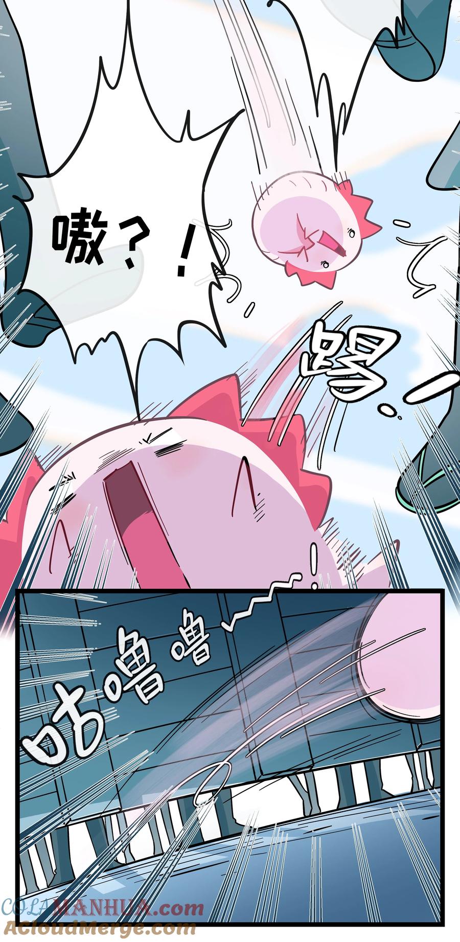 荆棘之心 - 014 小心cpu 第11页