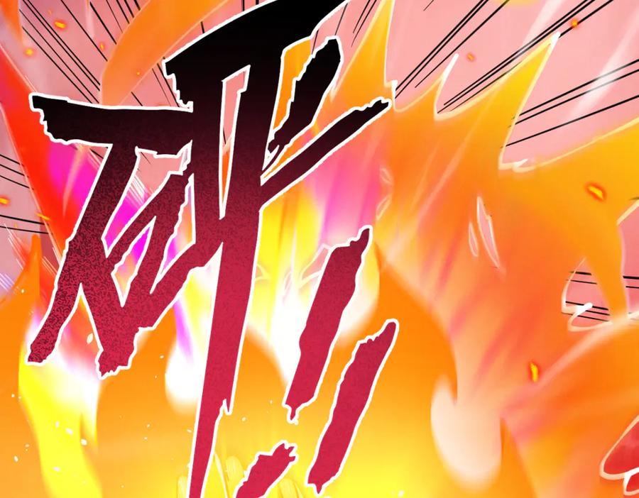遇强则强，我的修为无上限 - 第15话 葬天棺 - 第23张图