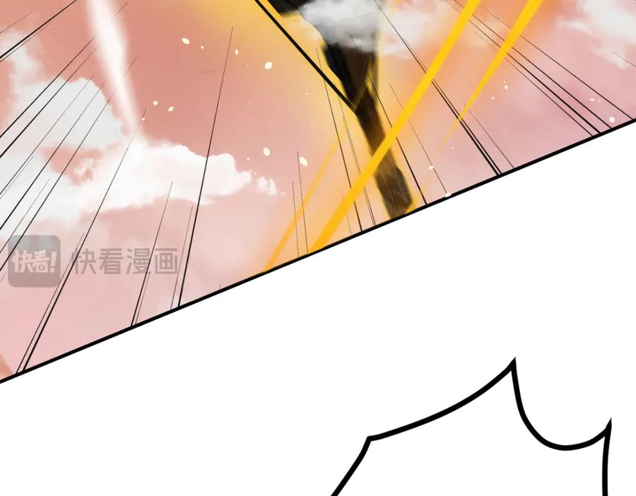 遇强则强，我的修为无上限 - 第15话 葬天棺 - 第18张图