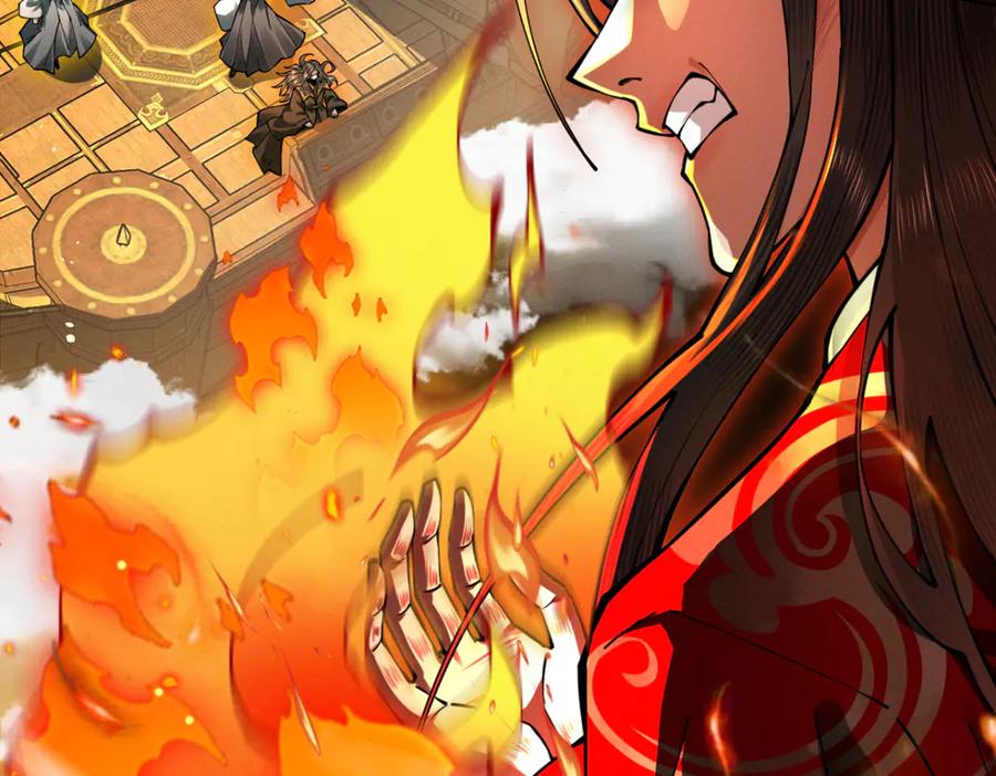 遇强则强，我的修为无上限 - 第15话 葬天棺 - 第12张图