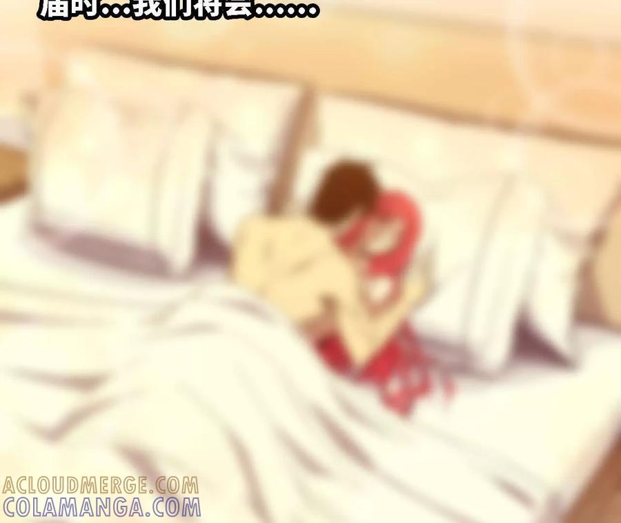 勇者X女魔王 171 无人打扰 第67页