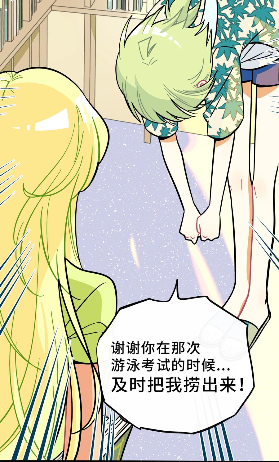 荆棘之心 - 016 请带我回家 第9页