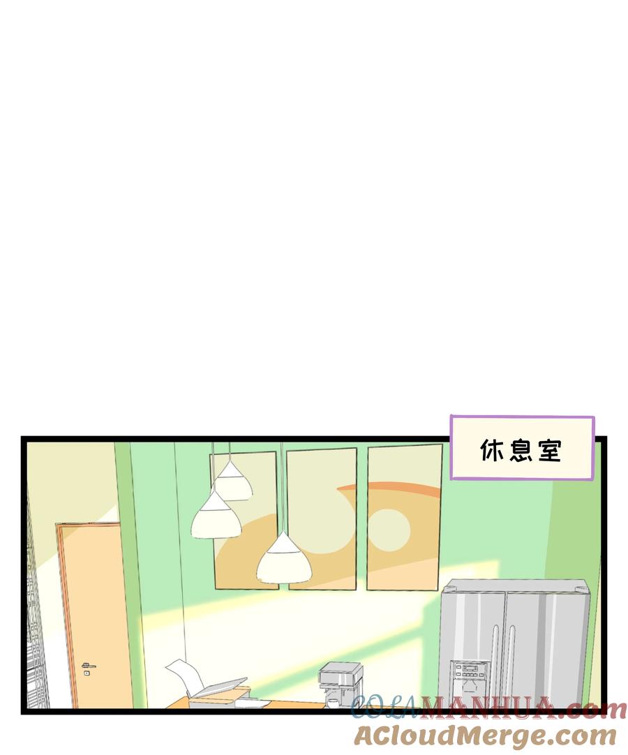 荆棘之心 - 018 一起打工吧！ 第27页