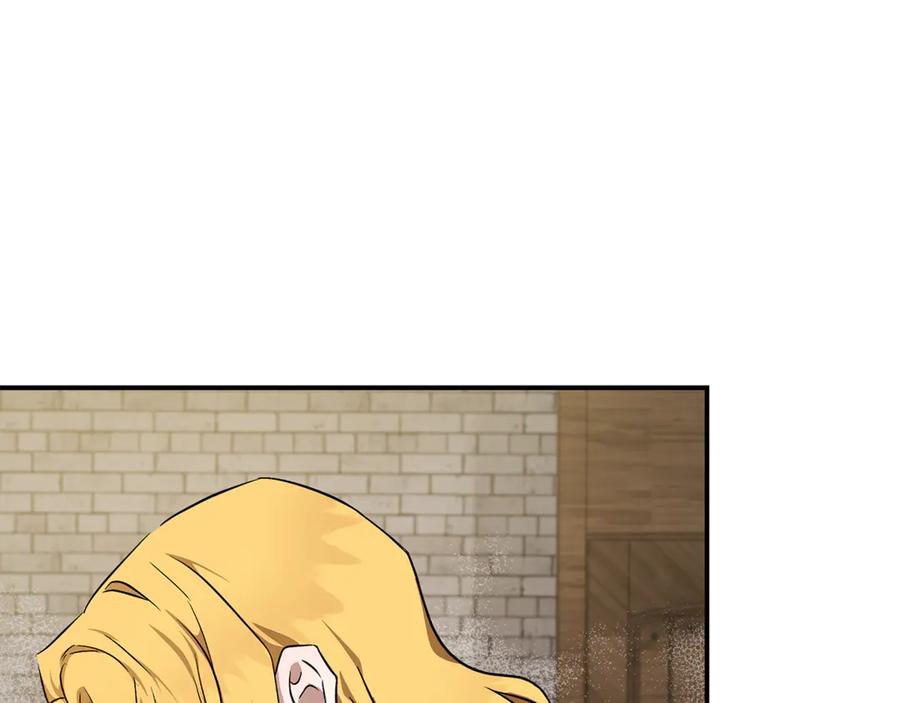 恶女的王座 第200话 无法逃离 第171页