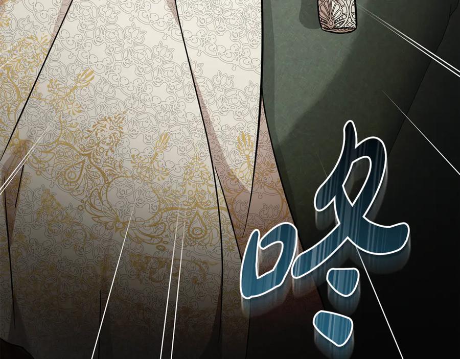 恶女的王座 第200话 无法逃离 第194页