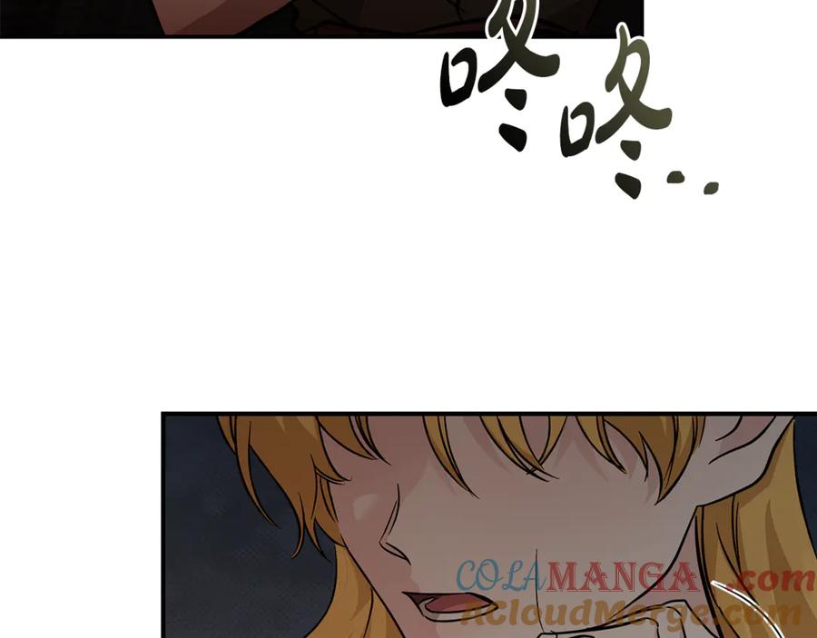 恶女的王座 第200话 无法逃离 第173页