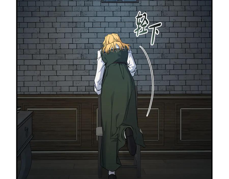 恶女的王座 第200话 无法逃离 第155页