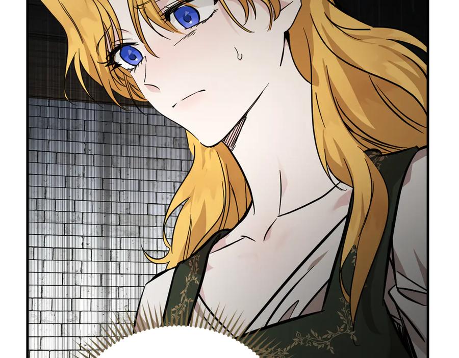 恶女的王座 第200话 无法逃离 第160页