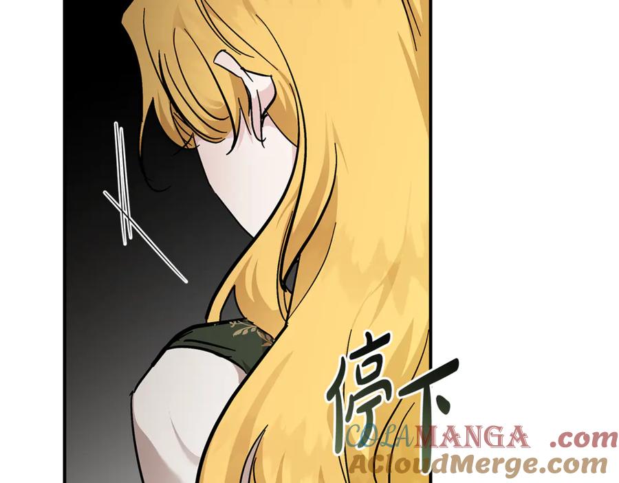 恶女的王座 第200话 无法逃离 第165页