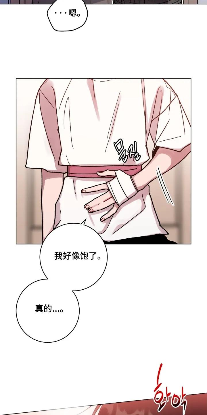 《复生之缘》第203章：不要这样 第14页