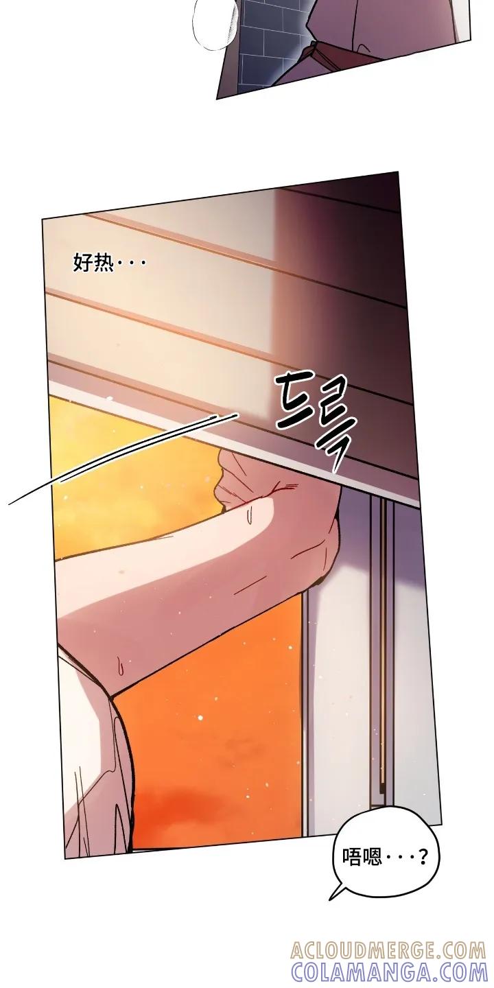 《复生之缘》第203章：不要这样 第3页