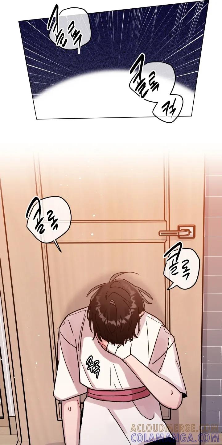 《复生之缘》第203章：不要这样 第11页