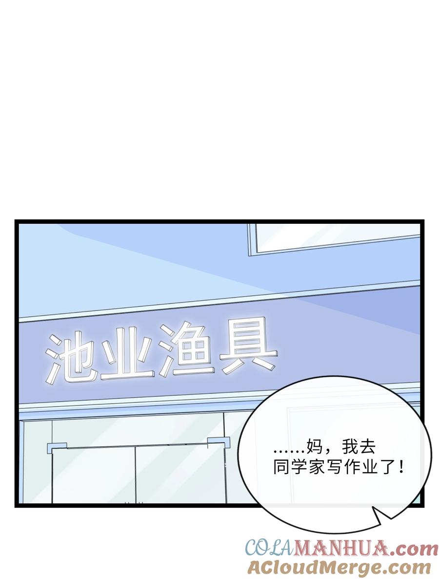 荆棘之心 - 021 暗中保护 第7页