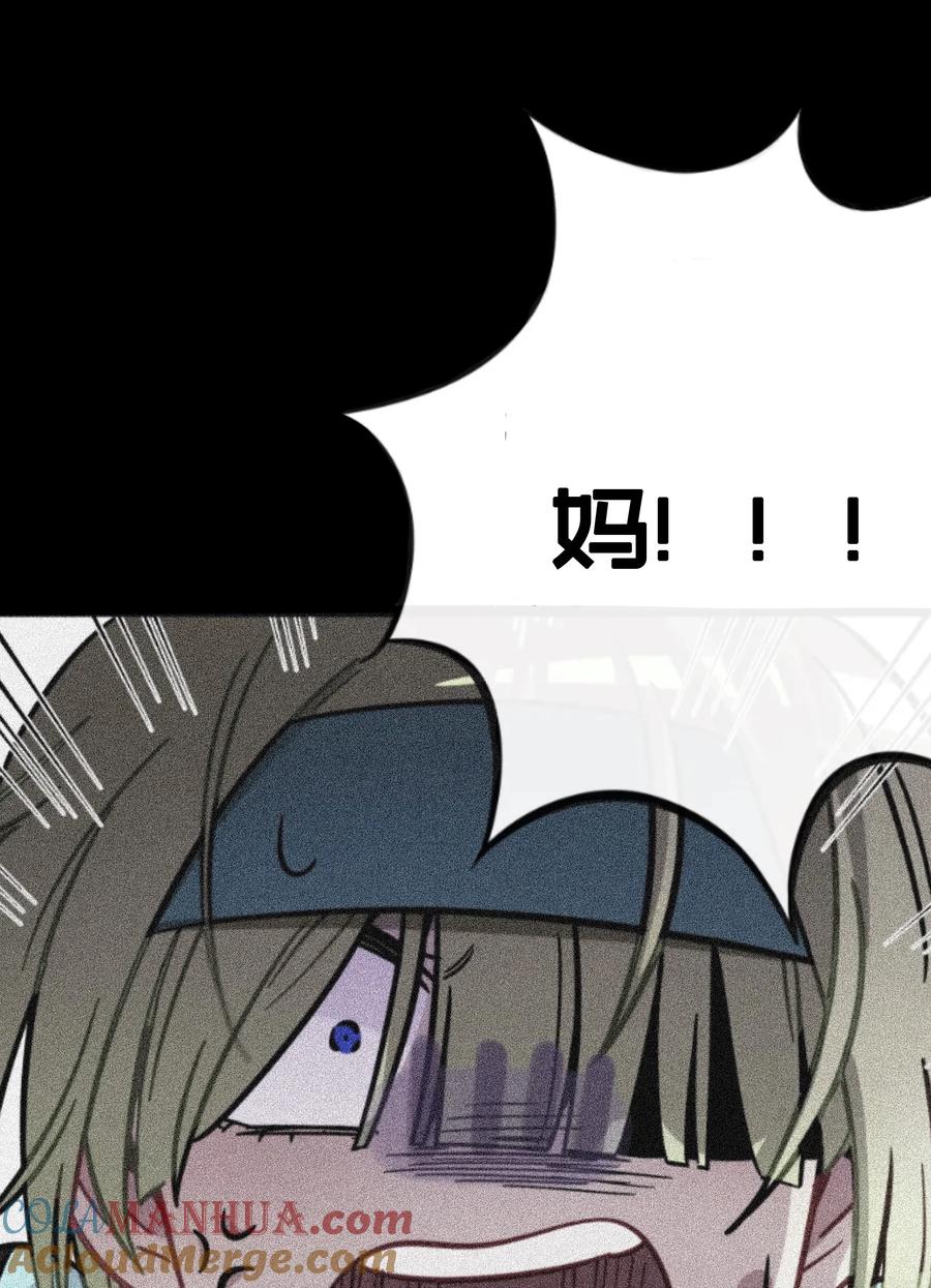 荆棘之心 - 021 暗中保护 第19页