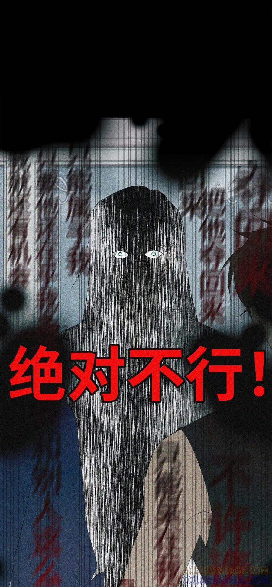 每天都想让病娇王子社死 026 终于来我家了。 第25页