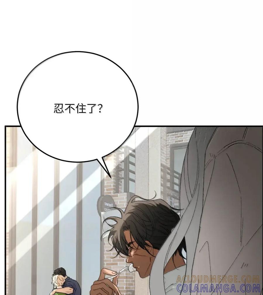 每天都想让病娇王子社死 026 终于来我家了。 第7页