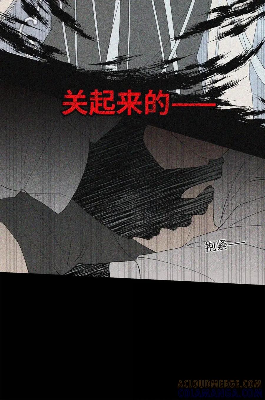 每天都想让病娇王子社死 026 终于来我家了。 第28页