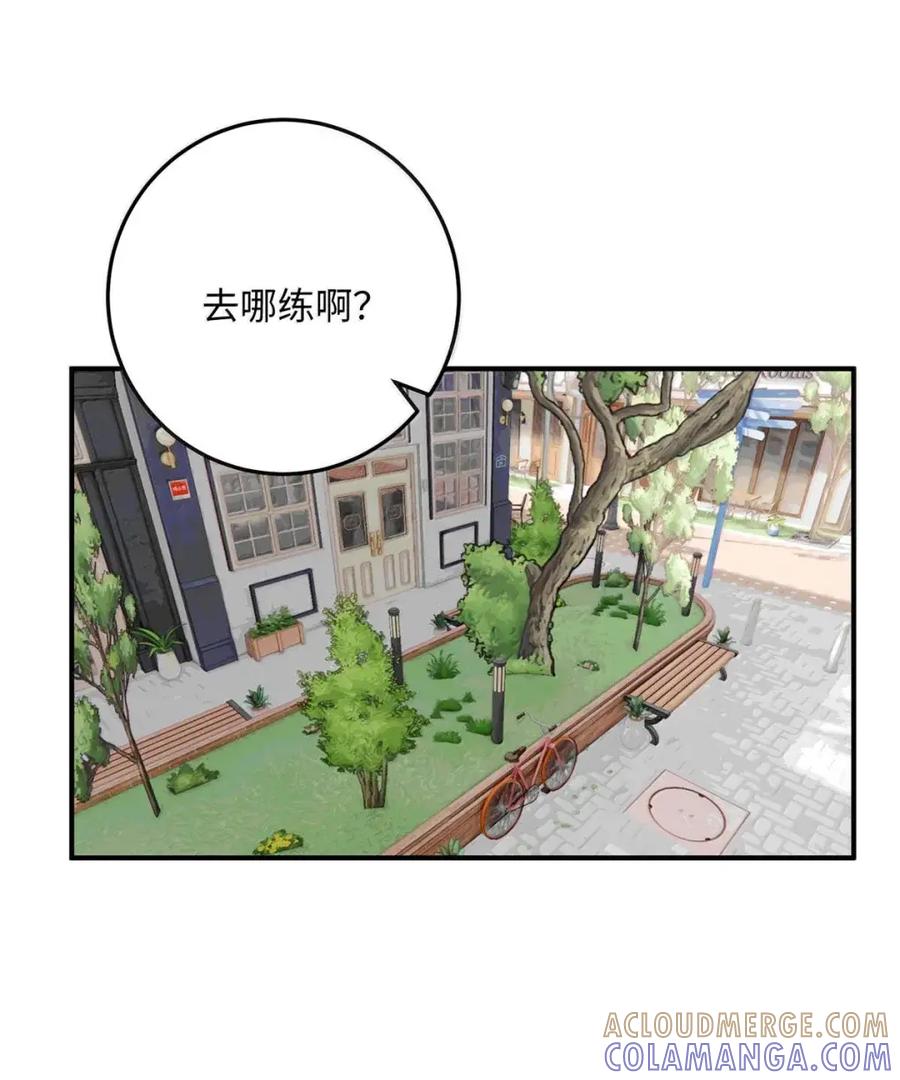 每天都想让病娇王子社死 026 终于来我家了。 第40页