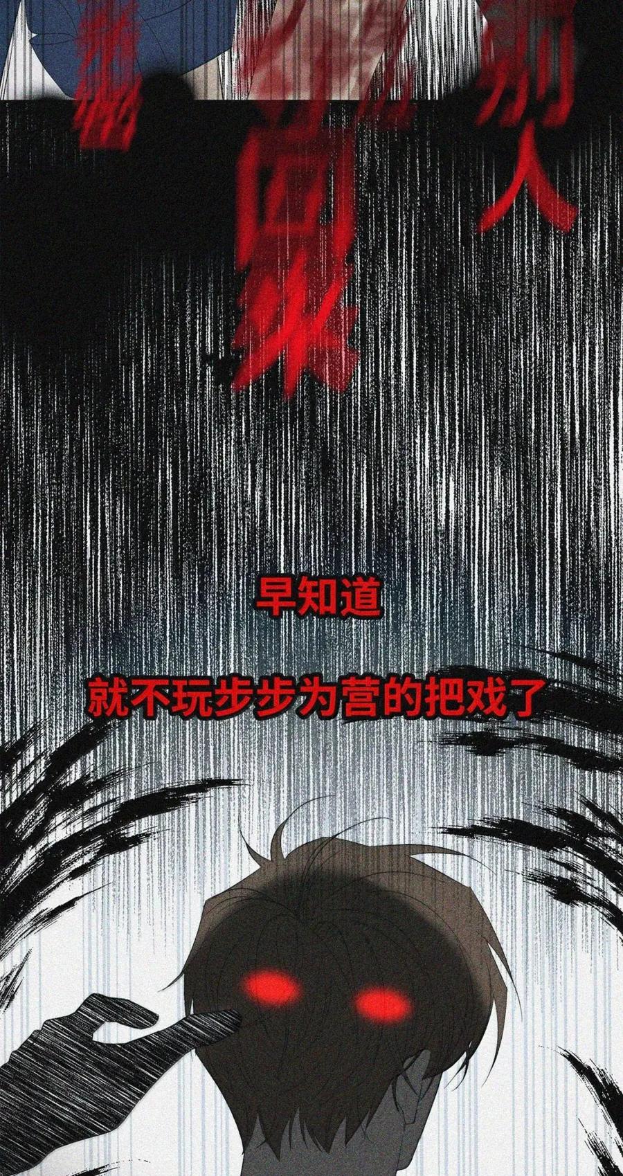 每天都想让病娇王子社死 026 终于来我家了。 第26页