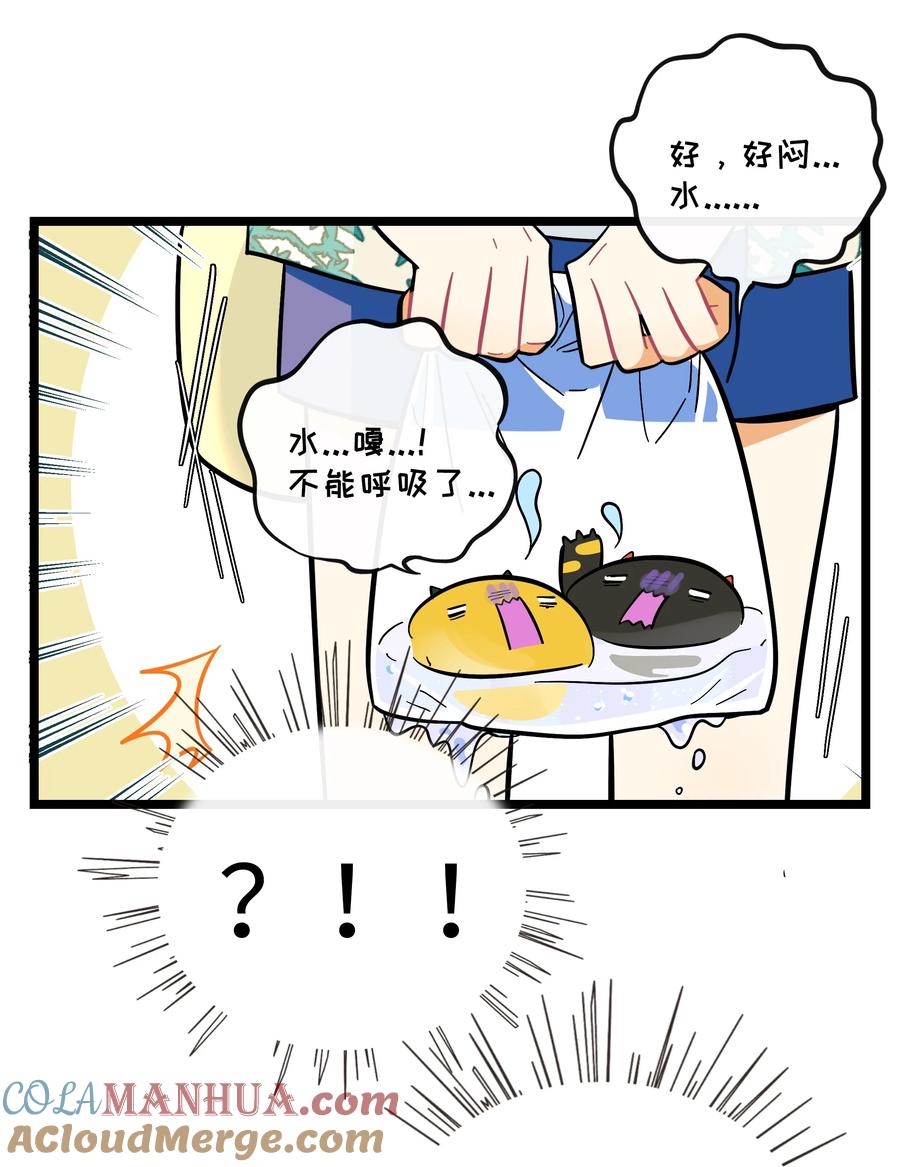 荆棘之心 - 023 女孩子 第5页