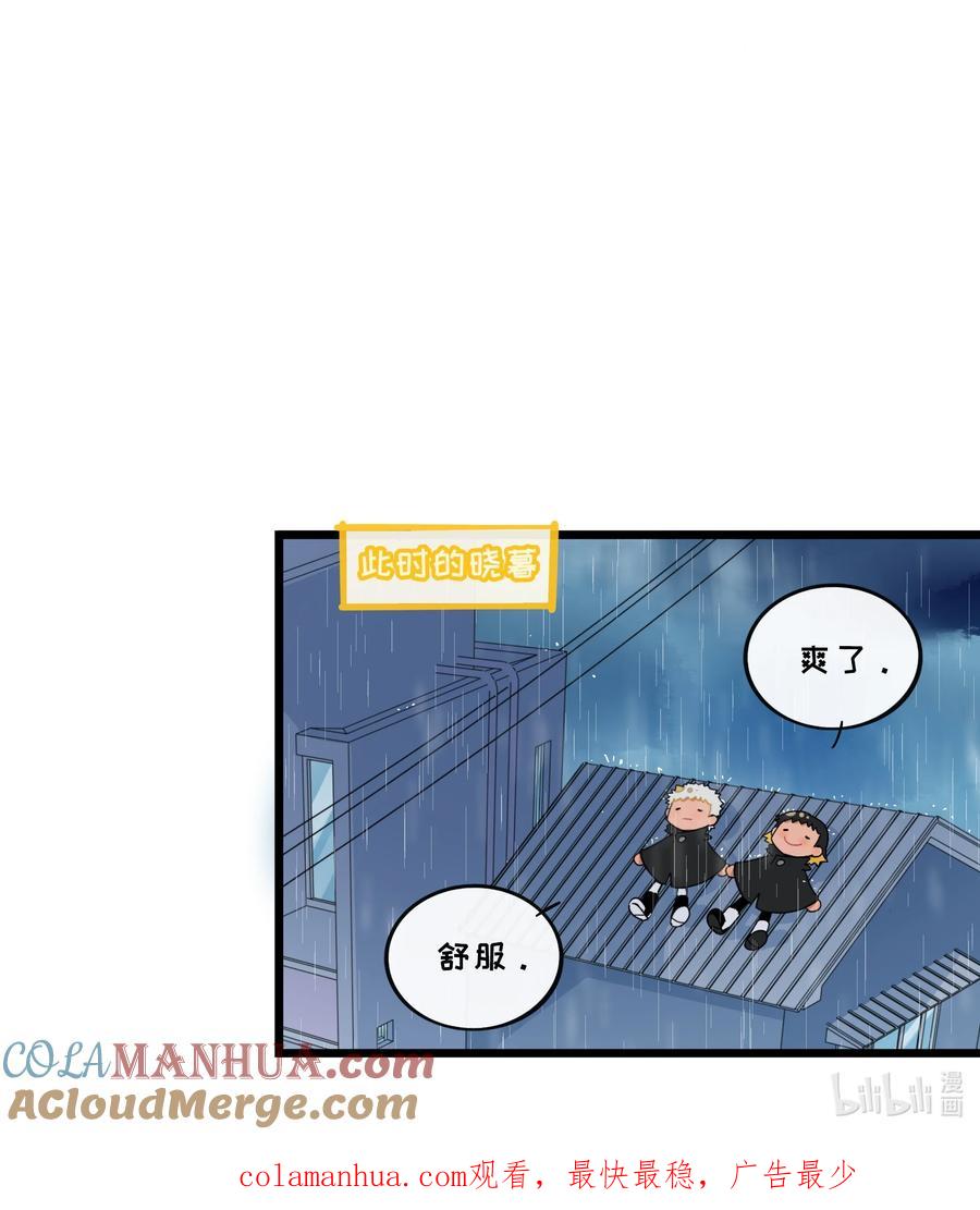 荆棘之心 - 024 下雨了 第38页