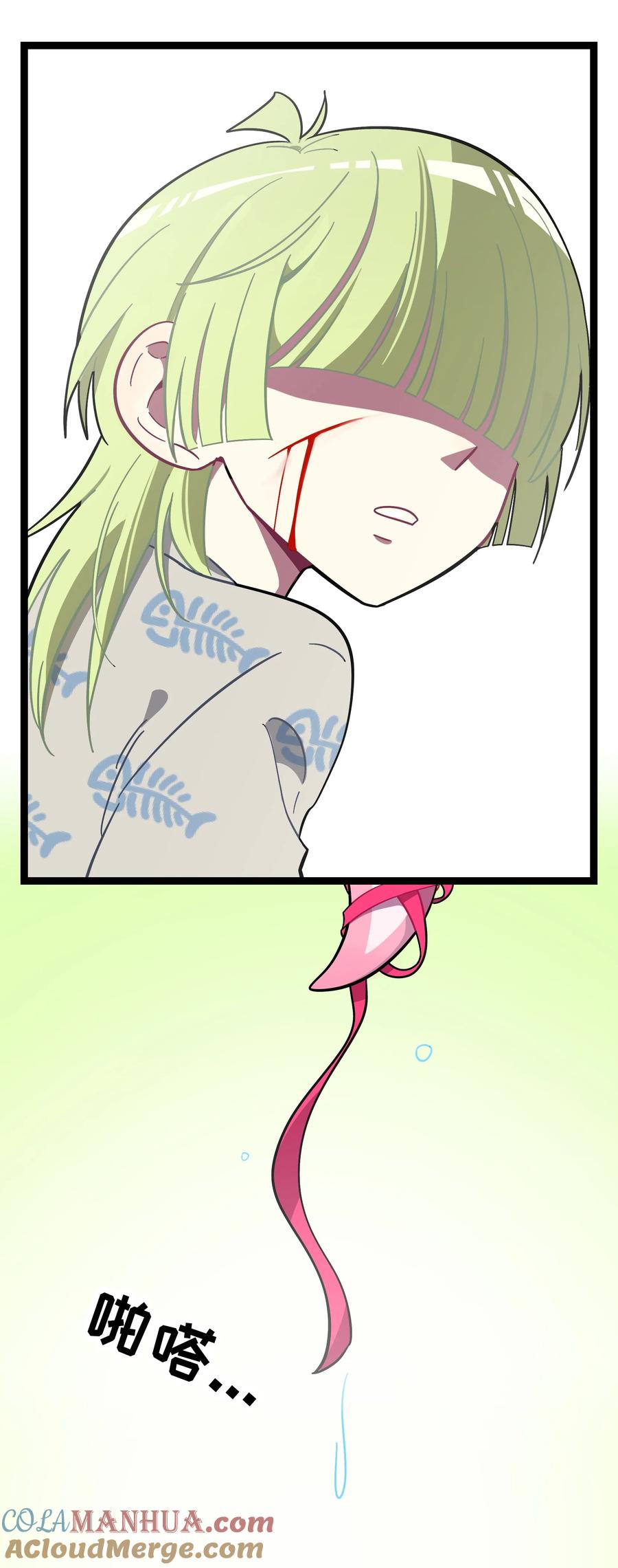 荆棘之心 - 001 哪里来的奇怪少女？！ 第33页