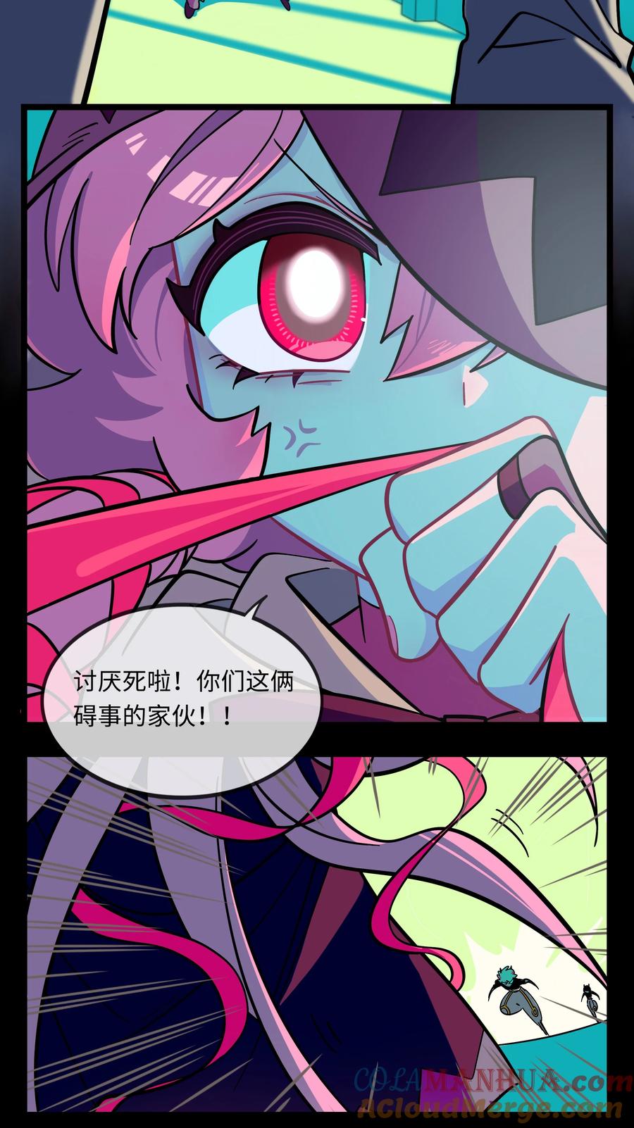 荆棘之心 - 001 哪里来的奇怪少女？！ 第3页