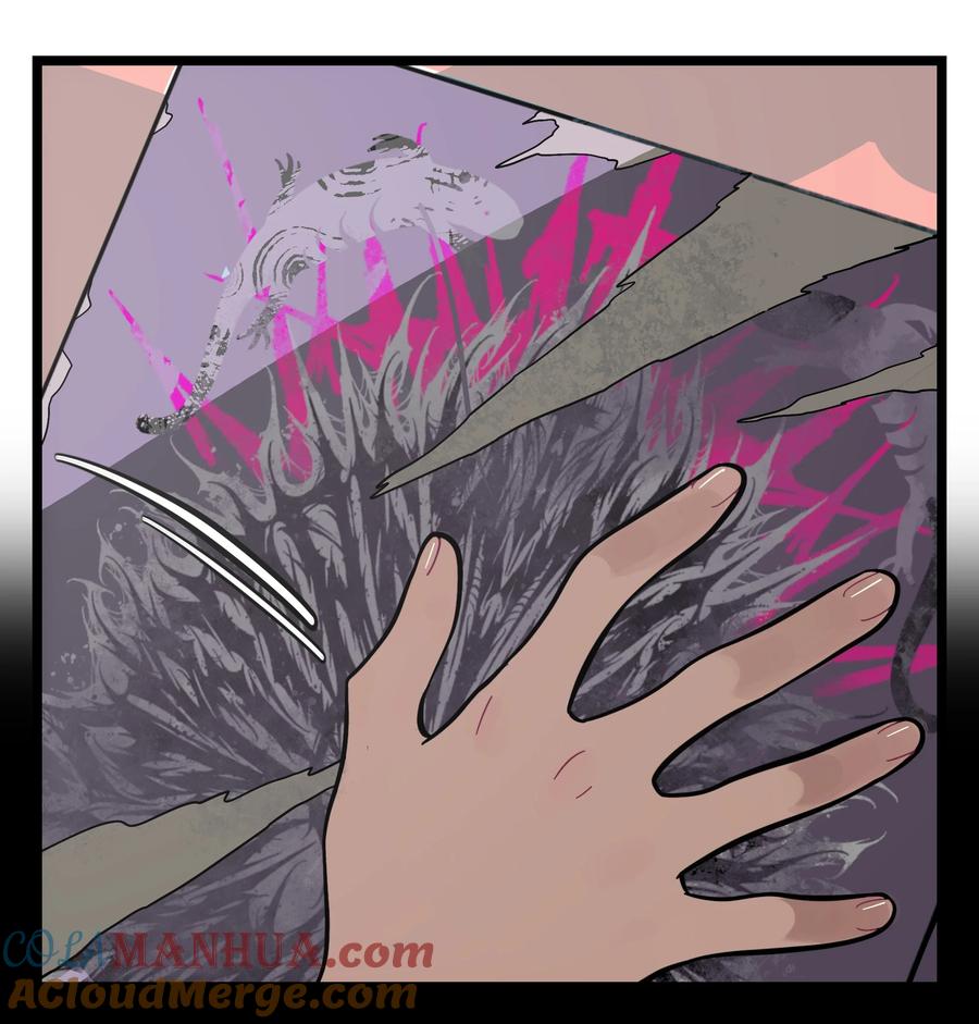 荆棘之心 - 001 哪里来的奇怪少女？！ 第15页