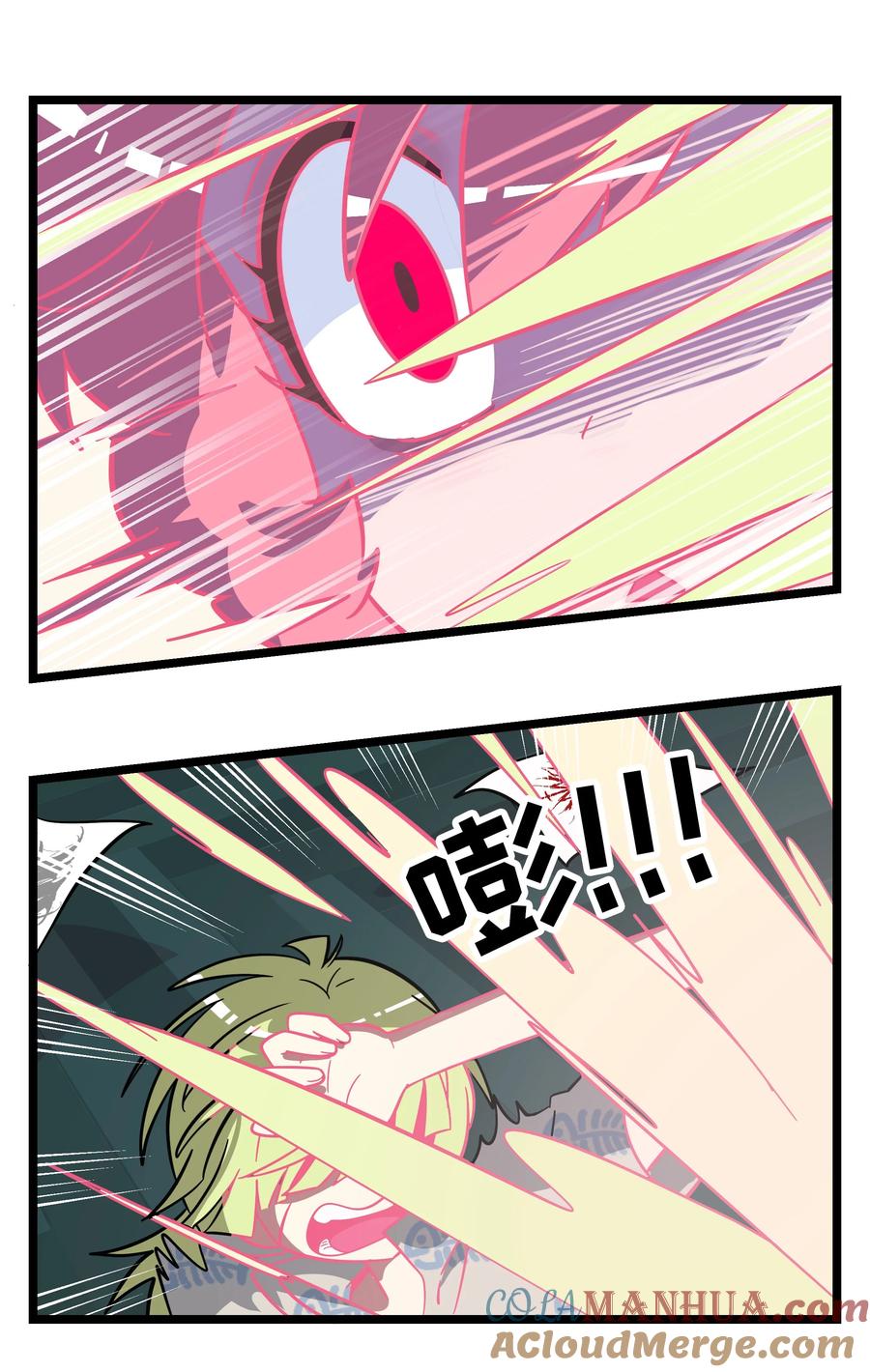 荆棘之心 - 001 哪里来的奇怪少女？！ 第27页