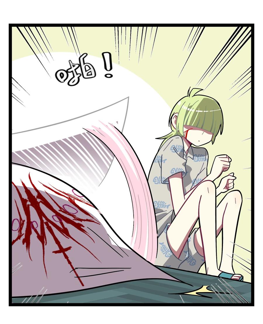 荆棘之心 - 001 哪里来的奇怪少女？！ 第32页