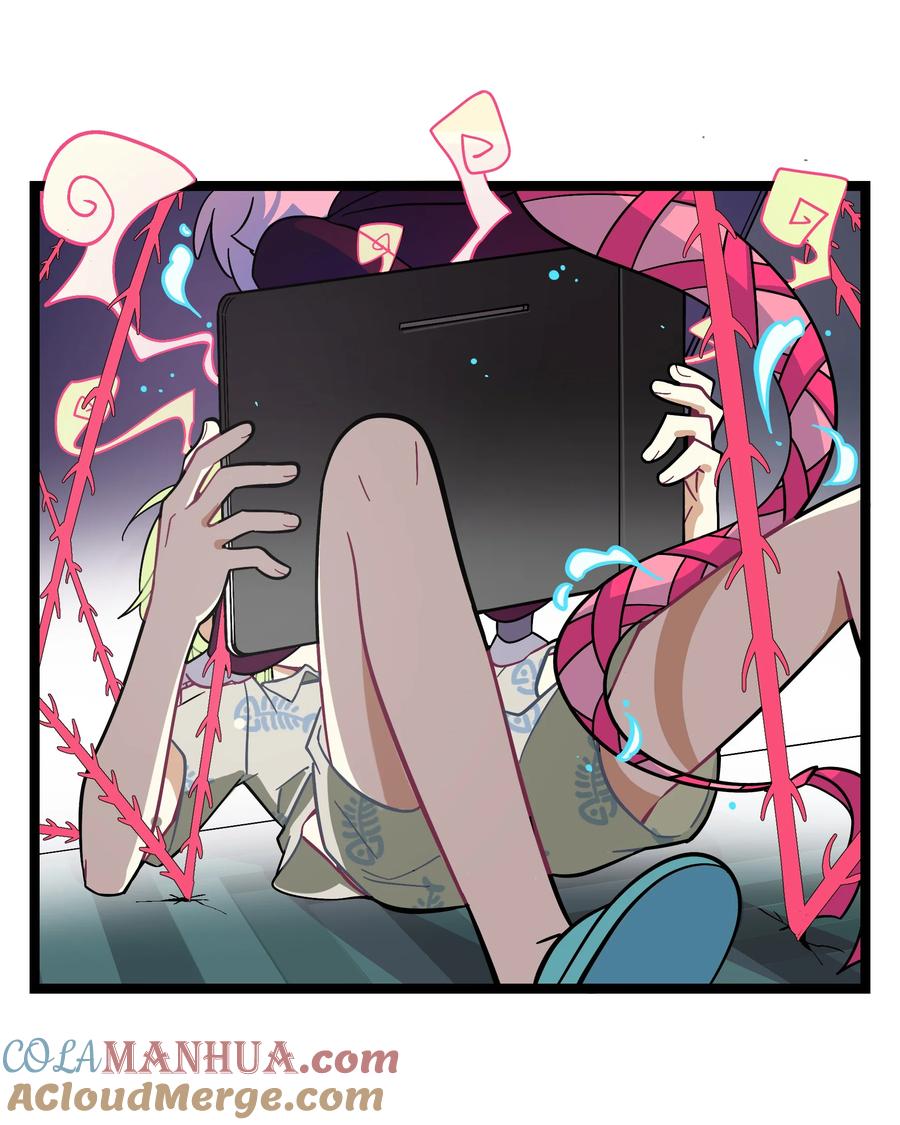 荆棘之心 - 001 哪里来的奇怪少女？！ 第23页