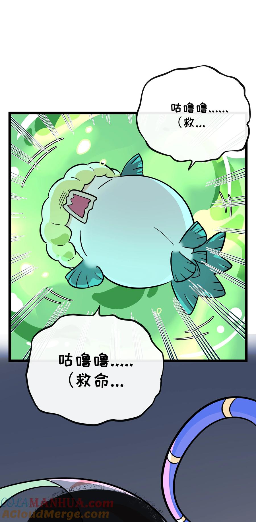荆棘之心 - 027 为了保护重要的人 第3页