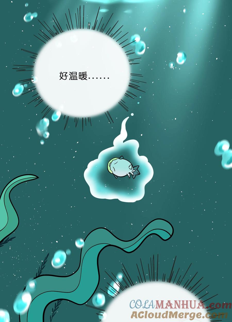 荆棘之心 - 027 为了保护重要的人 第29页