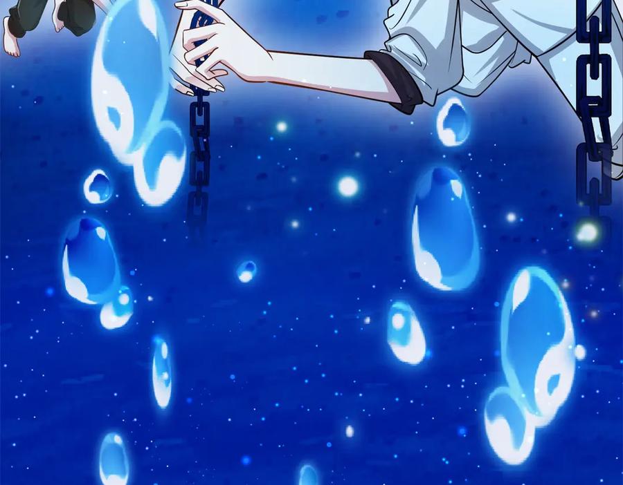 《转身成为恶女女王》第29话 奇策 第59页