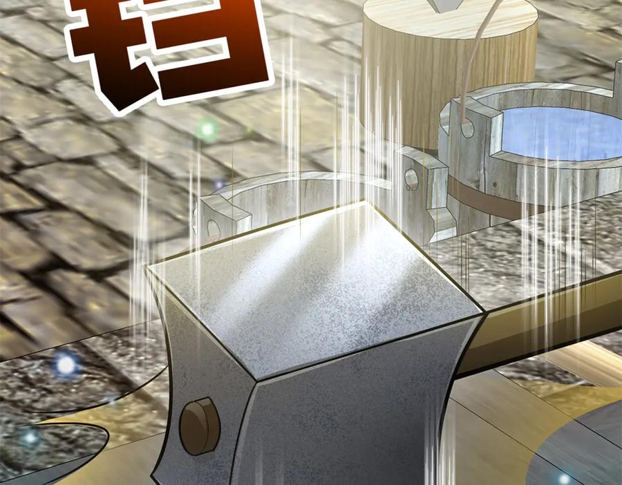 《转身成为恶女女王》第29话 奇策 第56页
