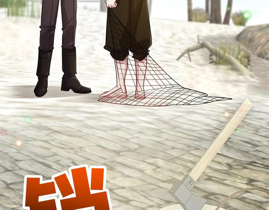 《转身成为恶女女王》第29话 奇策 第55页